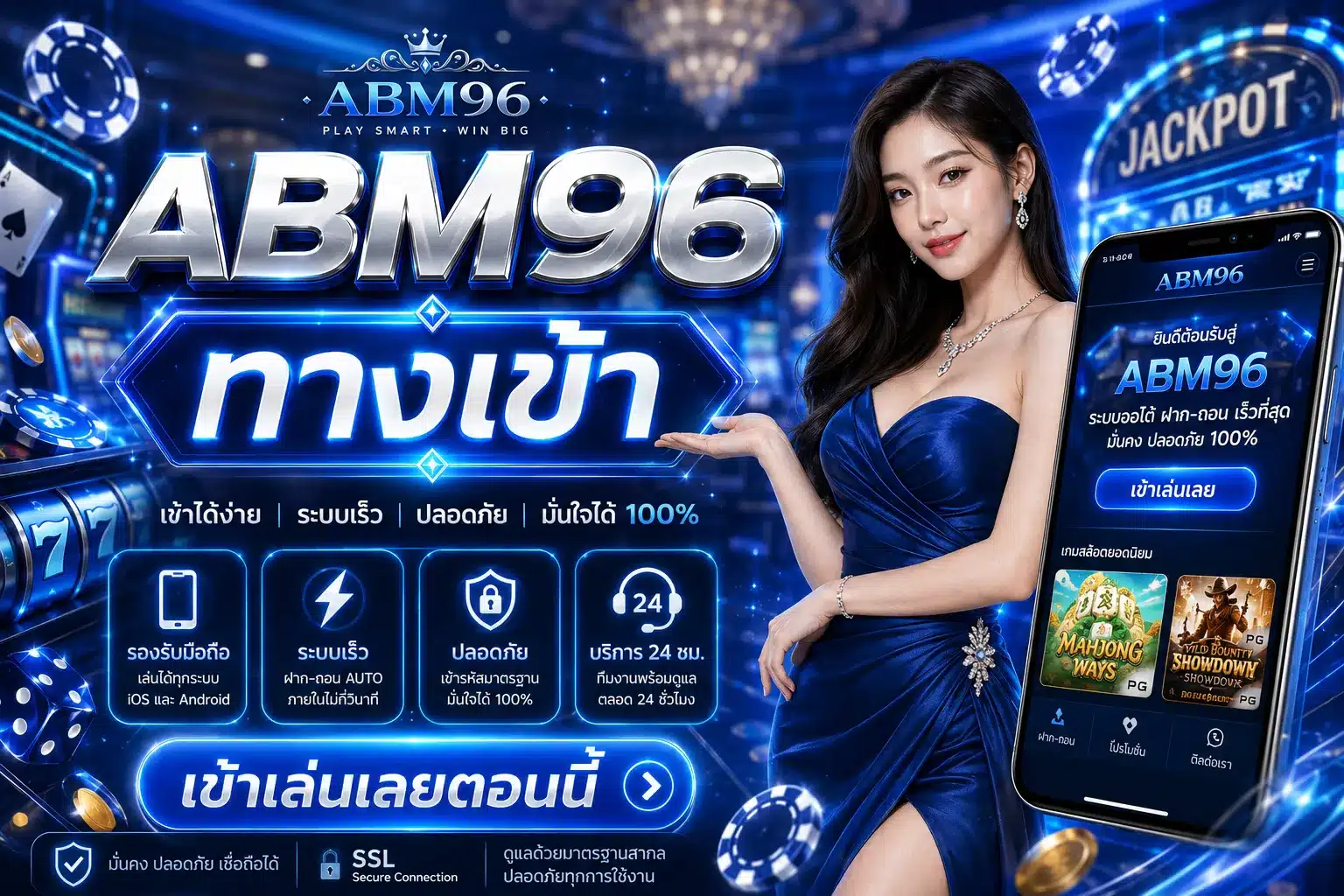 ABM96
